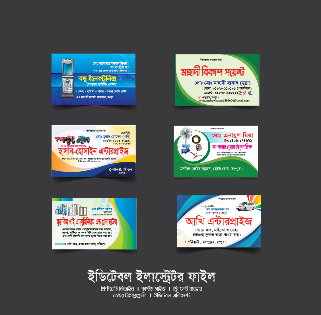 Dokaner Visiting Card Design