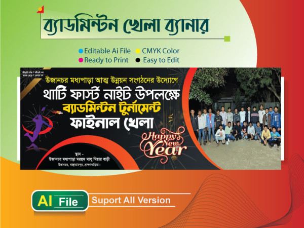 Thirty Fast Badminton Khela BannerDesign গ্রাফিক্স ডিজাইন ফাইল