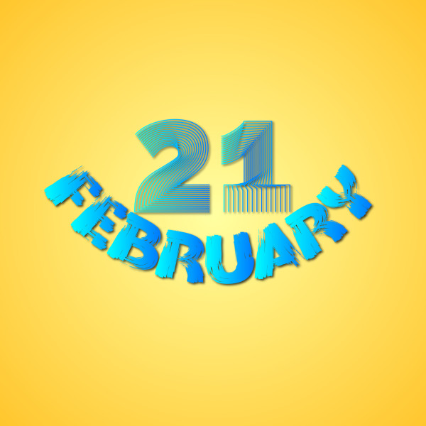 21 th February Typography PNG Design গ্রাফিক্স ডিজাইন ফাইল