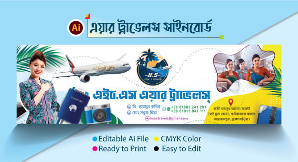 Air Travel Banner | এয়ার ট্রাভেলস্ ব্যানার গ্রাফিক্স ডিজাইন ফাইল