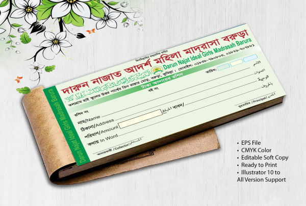 অনুদান আদায়ের রশিদ ডিজাইন গ্রাফিক্স ডিজাইন ফাইল