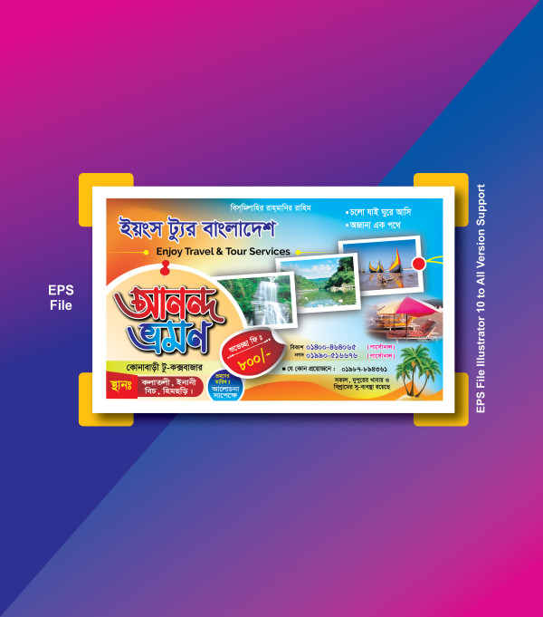 Picnic Banner Design ভ্রমণের ব্যানার ডিজাইন গ্রাফিক্স ডিজাইন ফাইল