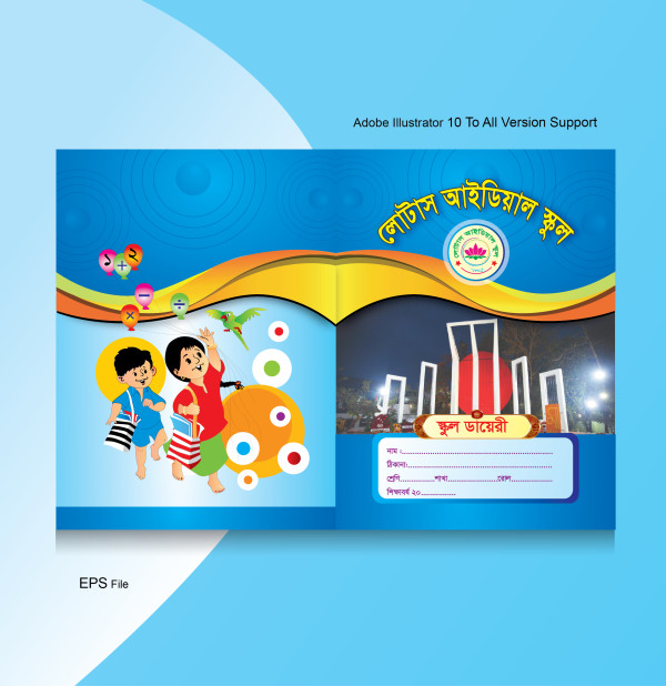School Khata Cover design গ্রাফিক্স ডিজাইন ফাইল
