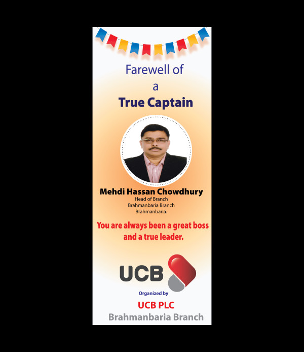 Farewell Banner design-2024 UCB Bank গ্রাফিক্স ডিজাইন ফাইল