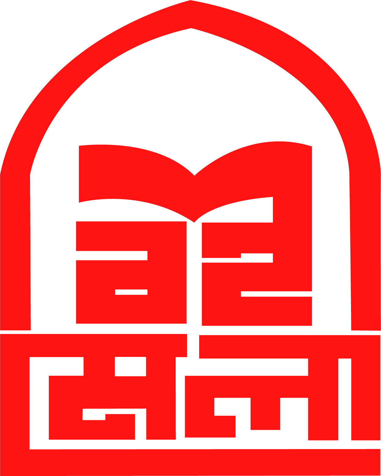 বই মেলা টাইপোগ্রাফি PNG Boi Mela Typography PNG