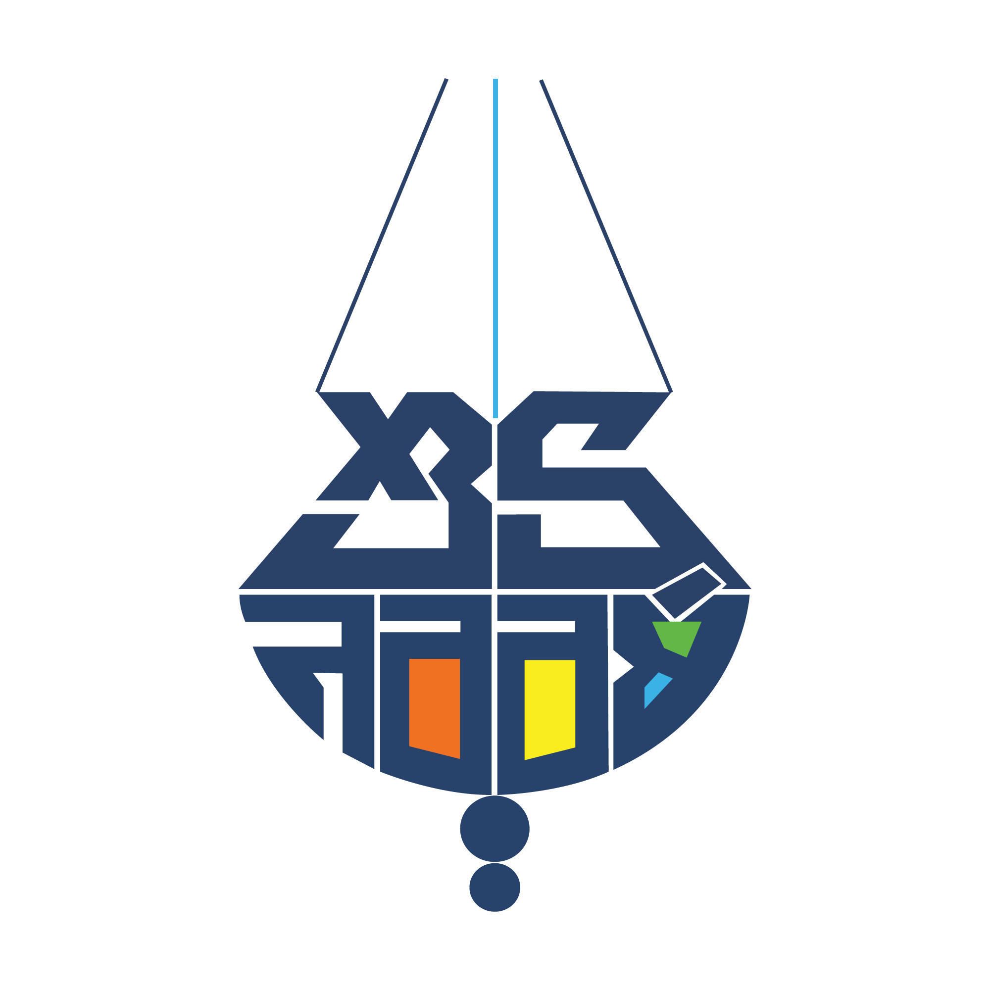 Shuvo noboborsho typography PNG | শুভ নববর্ষ PNG