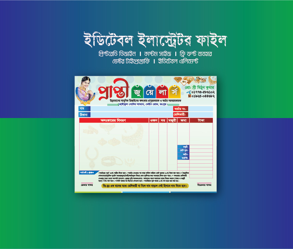 জুয়েলার্স ক্যাশ মেমো Editable Cash memo design