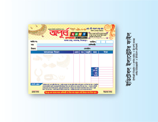 Jewellery Shop Cash Memo Design জুয়েলারী দোকানের ক্যাশ মেমো গ্রাফিক্স ডিজাইন ফাইল