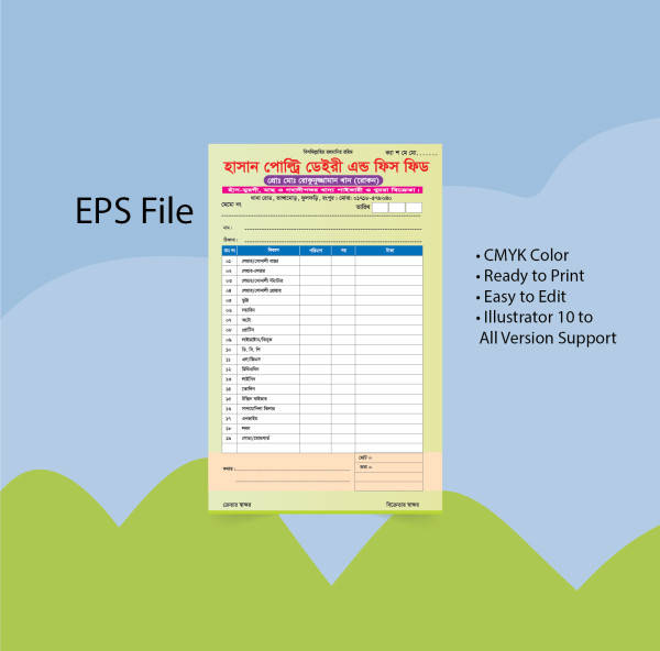 পোল্ট্রি ফার্ম দোকানের ক্যাশ মেমো, Cash memo Bangla গ্রাফিক্স ডিজাইন ফাইল