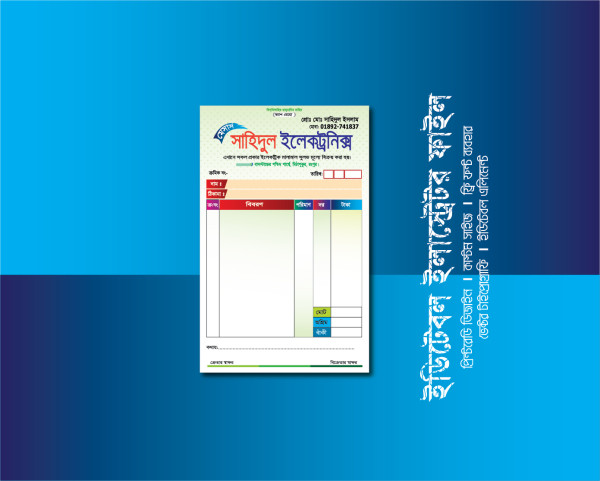 ইলেকট্রনিক্স দোকানের ক্যাশ মেমো ডিজাইন Electronics cash memo গ্রাফিক্স ডিজাইন ফাইল