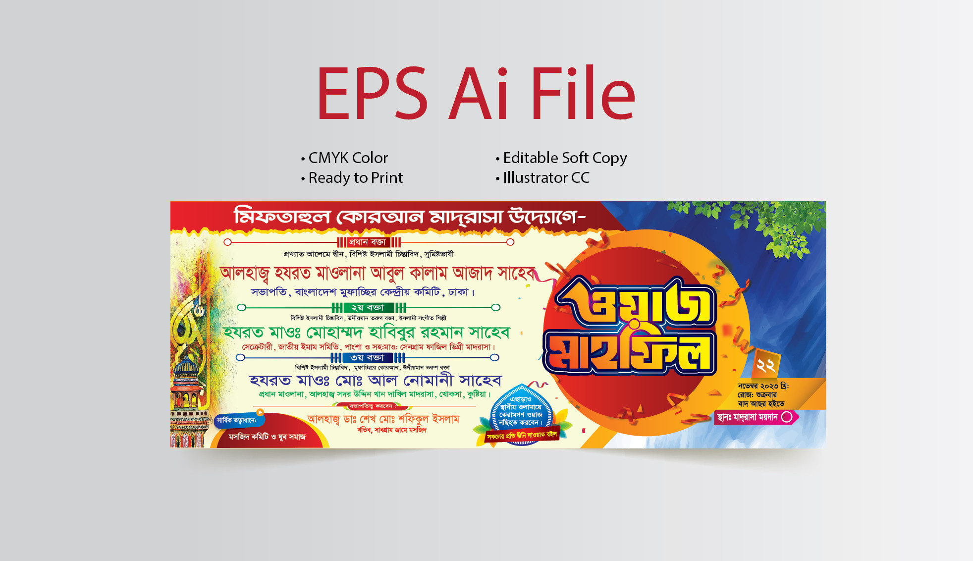 Waz mahfil banner design vector File