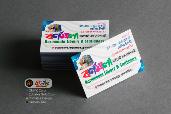 Library Business Card | লাইব্রেরী ভিজিটিং কার্ড গ্রাফিক্স ডিজাইন ফাইল