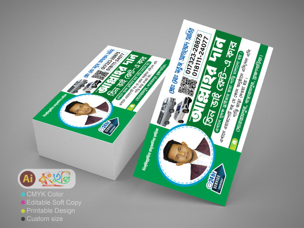 Rent A Car Business Card Design | রেন্ট এ কার বিজনেস কার্ড গ্রাফিক্স ডিজাইন ফাইল