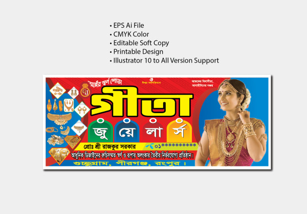 Jewelery shop banner design || জুয়েলারী দোকানের ব্যানার গ্রাফিক্স ডিজাইন ফাইল