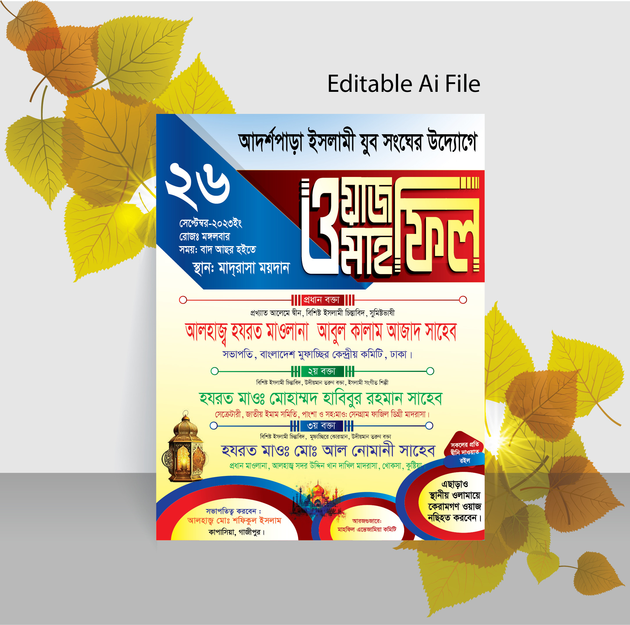 waz mahfil poster