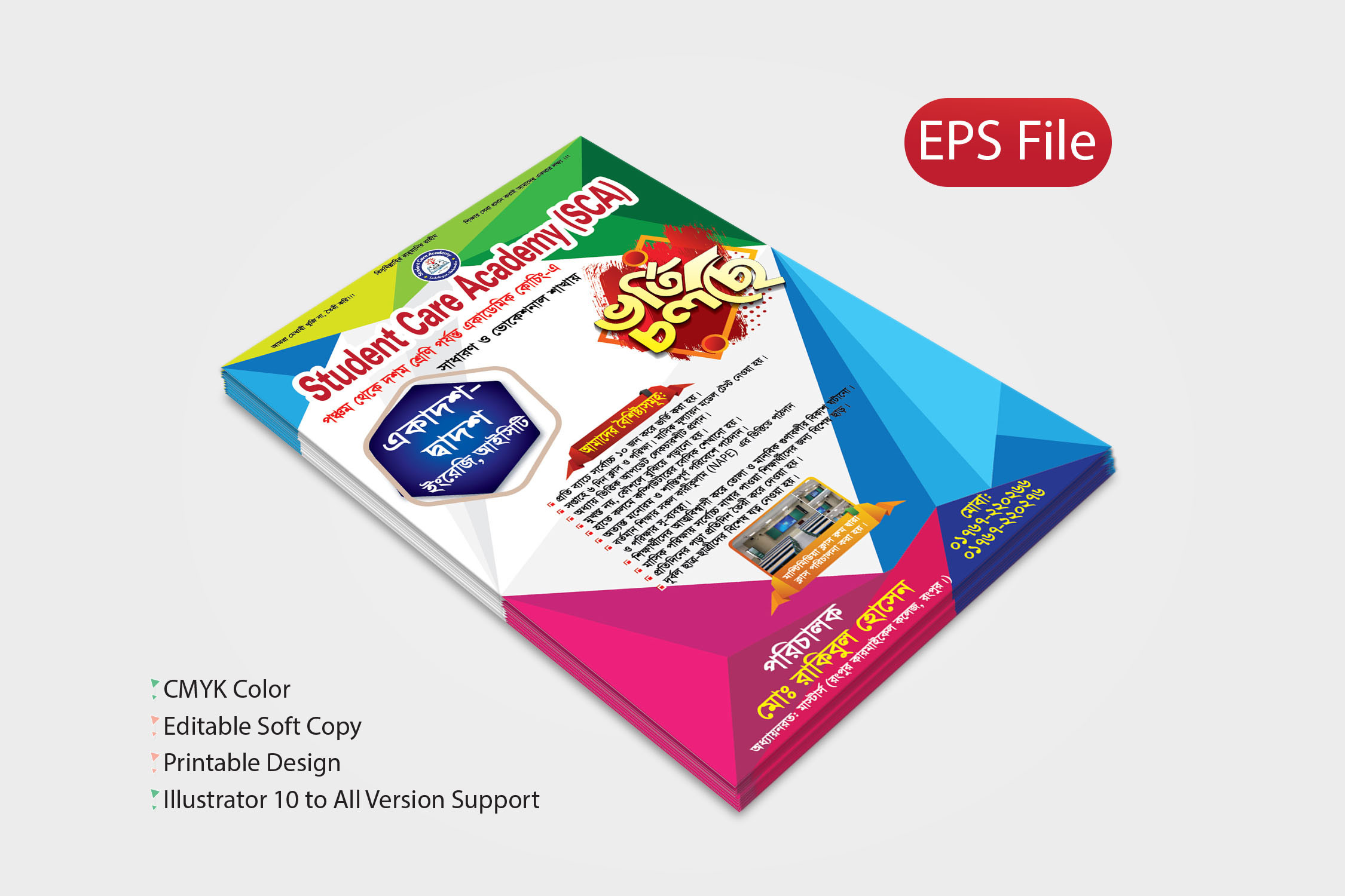 Coaching Center Leaflet Design