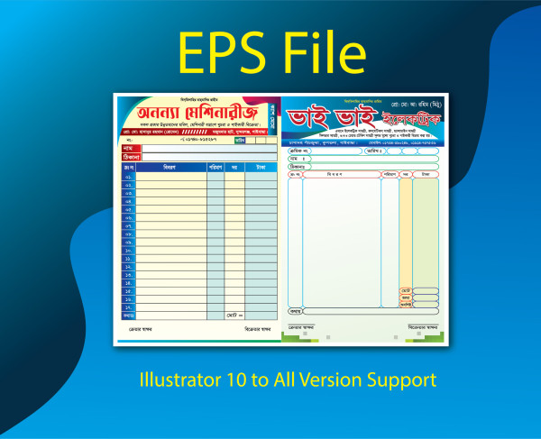 ইলেকট্রিক দোকানের ক্যাশ মেমো ডিজাইন গ্রাফিক্স ডিজাইন ফাইল