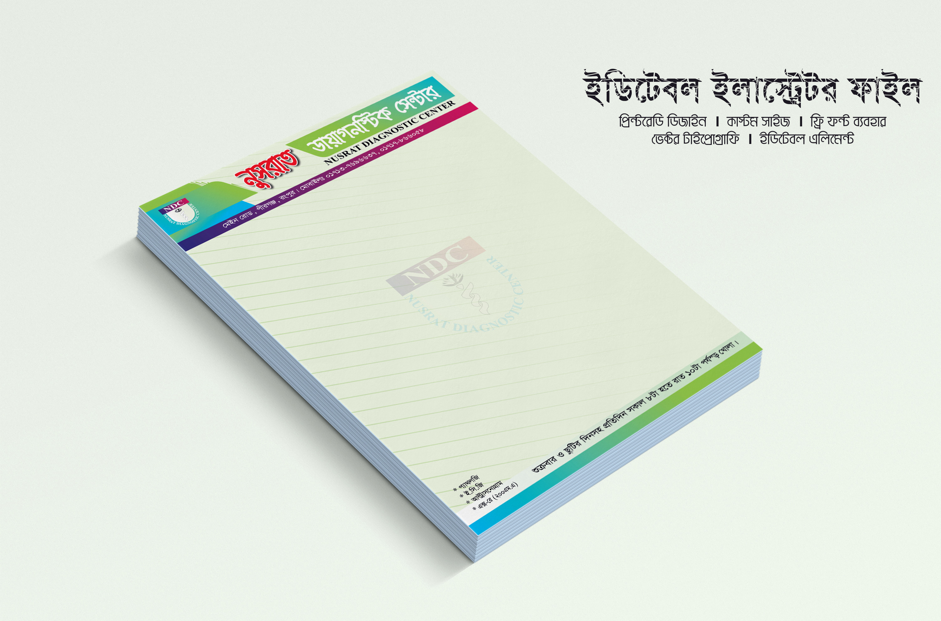 ডায়াগনস্টিক সেন্টার ডক্টর প্যাড ডিজাইন