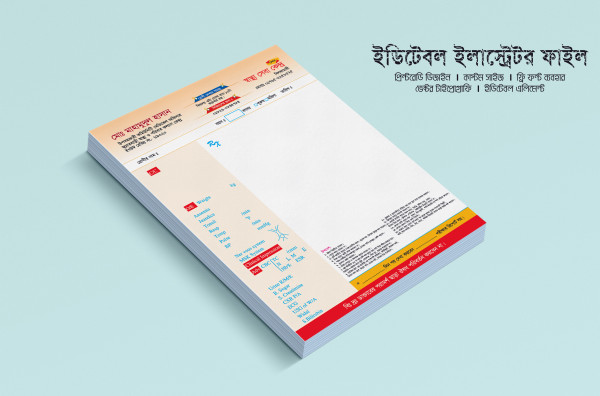 স্বাস্থ্য সেবা কেন্দ্র প্যাড ডিজাইন Health Care Center Pad গ্রাফিক্স ডিজাইন ফাইল