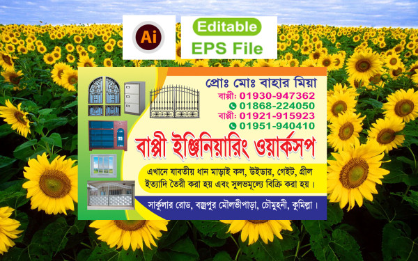 ইঞ্জিনিয়ারিং ওয়ার্কসপ ভিজিটিং কার্ড ডিজাইন গ্রাফিক্স ডিজাইন ফাইল