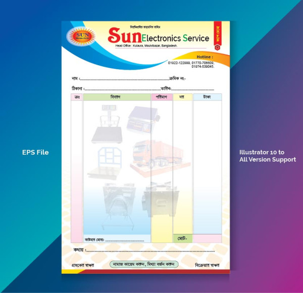 দোকানের ক্যাশ মেমো ডিজাইন- Dokaner Cash Memo Design গ্রাফিক্স ডিজাইন ফাইল
