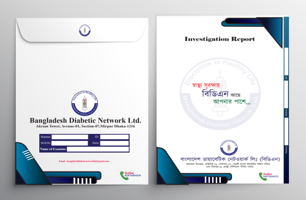 Hospital Envelope Design হাসপাতালের খামের ডিজাইন গ্রাফিক্স ডিজাইন ফাইল