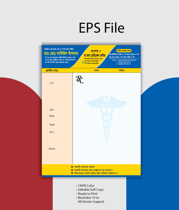Doctors Pad Design Rx ডক্টরস্ প্যাড ডিজাইন গ্রাফিক্স ডিজাইন ফাইল