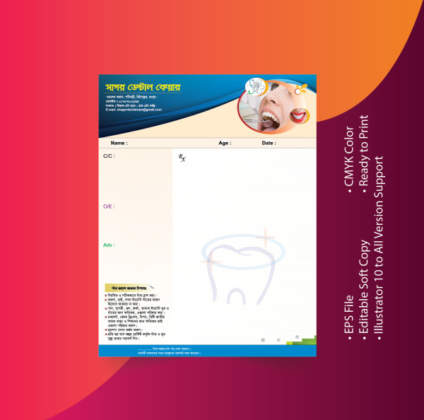 Clinic Pad, diagnostic Pad,ক্লিনিক প্যাড ডিজাইন গ্রাফিক্স ডিজাইন ফাইল