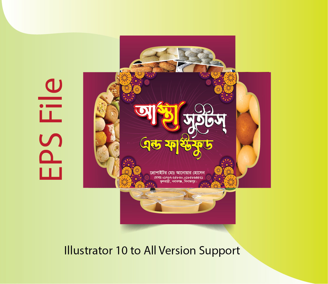 Sweet Box Design মিষ্টি কার্টুন বক্স ডিজাইন