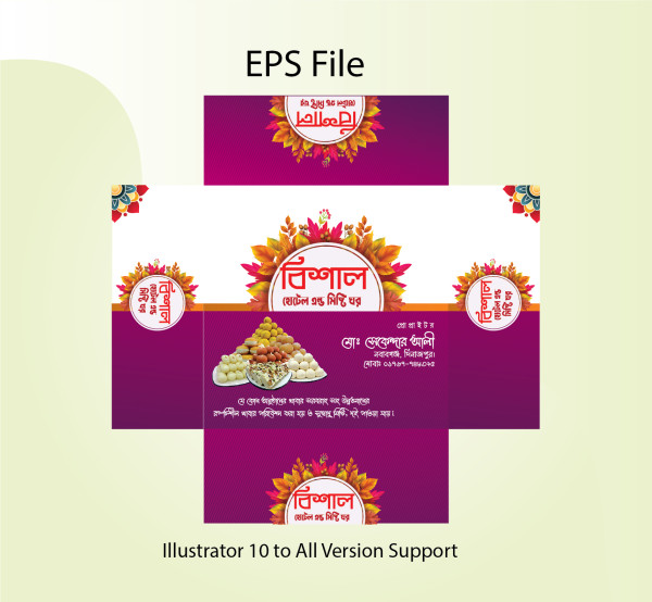 Sweet Box Design মিষ্টি কার্টুন ডিজাইন গ্রাফিক্স ডিজাইন ফাইল