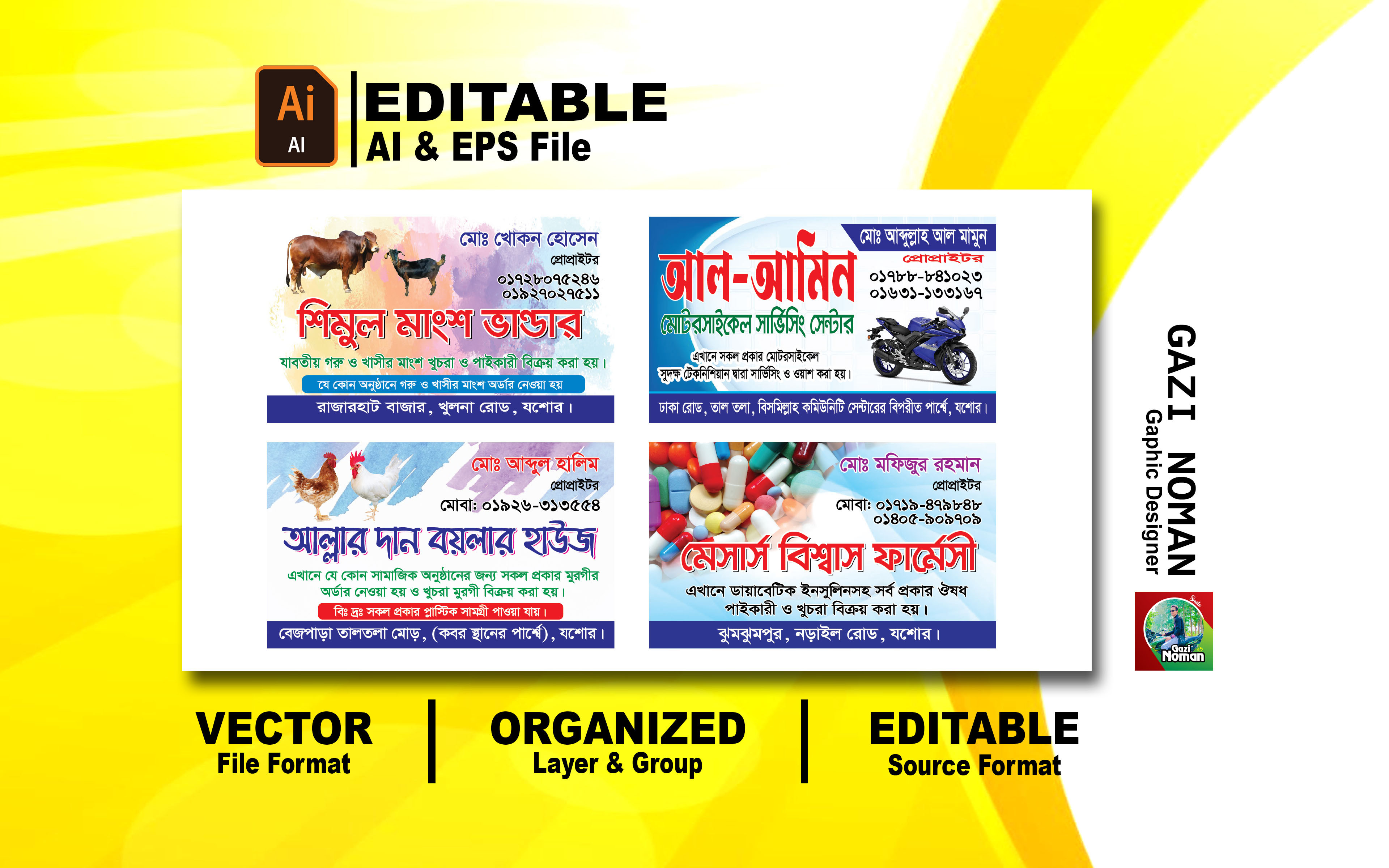 Bangla Visiting Card Desgin || বাংলা ভিজিটিং কার্ড ডিজাইন