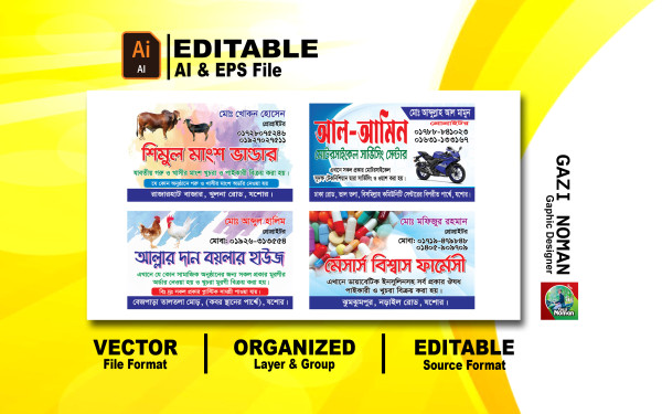 Bangla Visiting Card Desgin || বাংলা ভিজিটিং কার্ড ডিজাইন গ্রাফিক্স ডিজাইন ফাইল