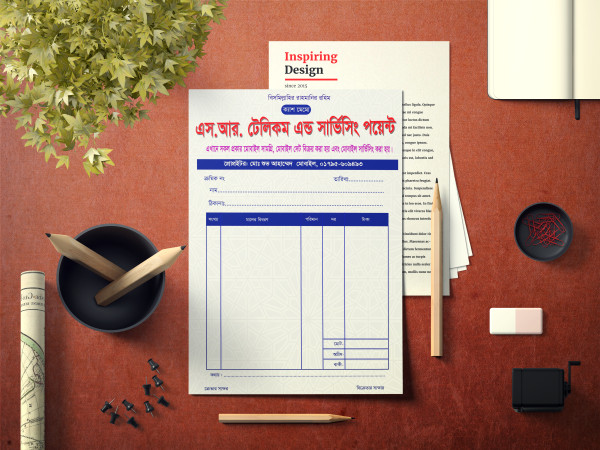 কাপড়ের দোকানের ক্যাশ মেমো ডিজাইন || Clothing store cash memo গ্রাফিক্স ডিজাইন ফাইল