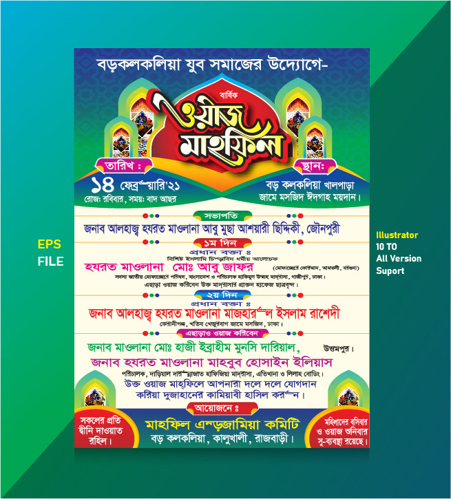 Yearly Waz Mahfil Poster Design Download File