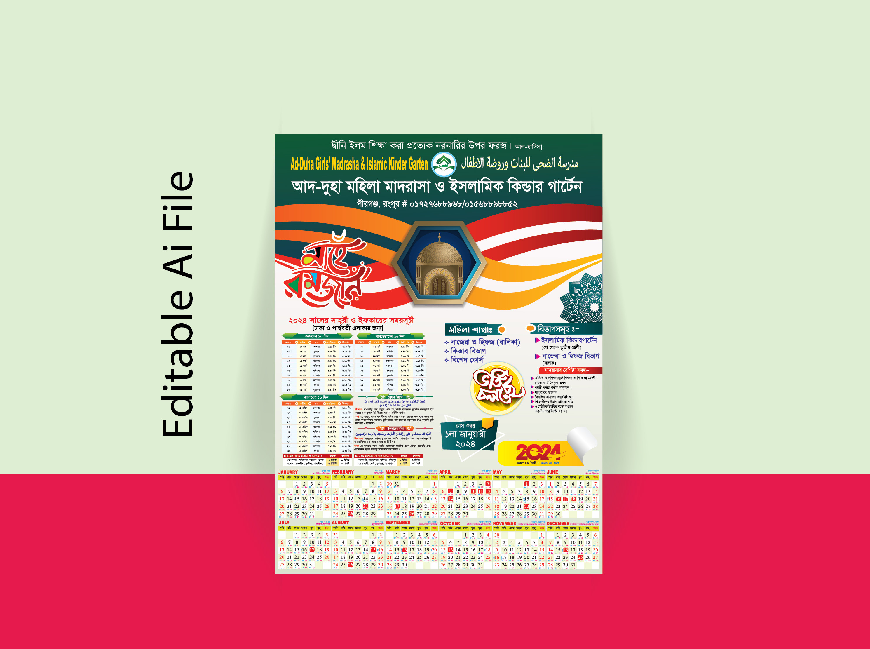 Ramadan Calendar Design Bangla 2024