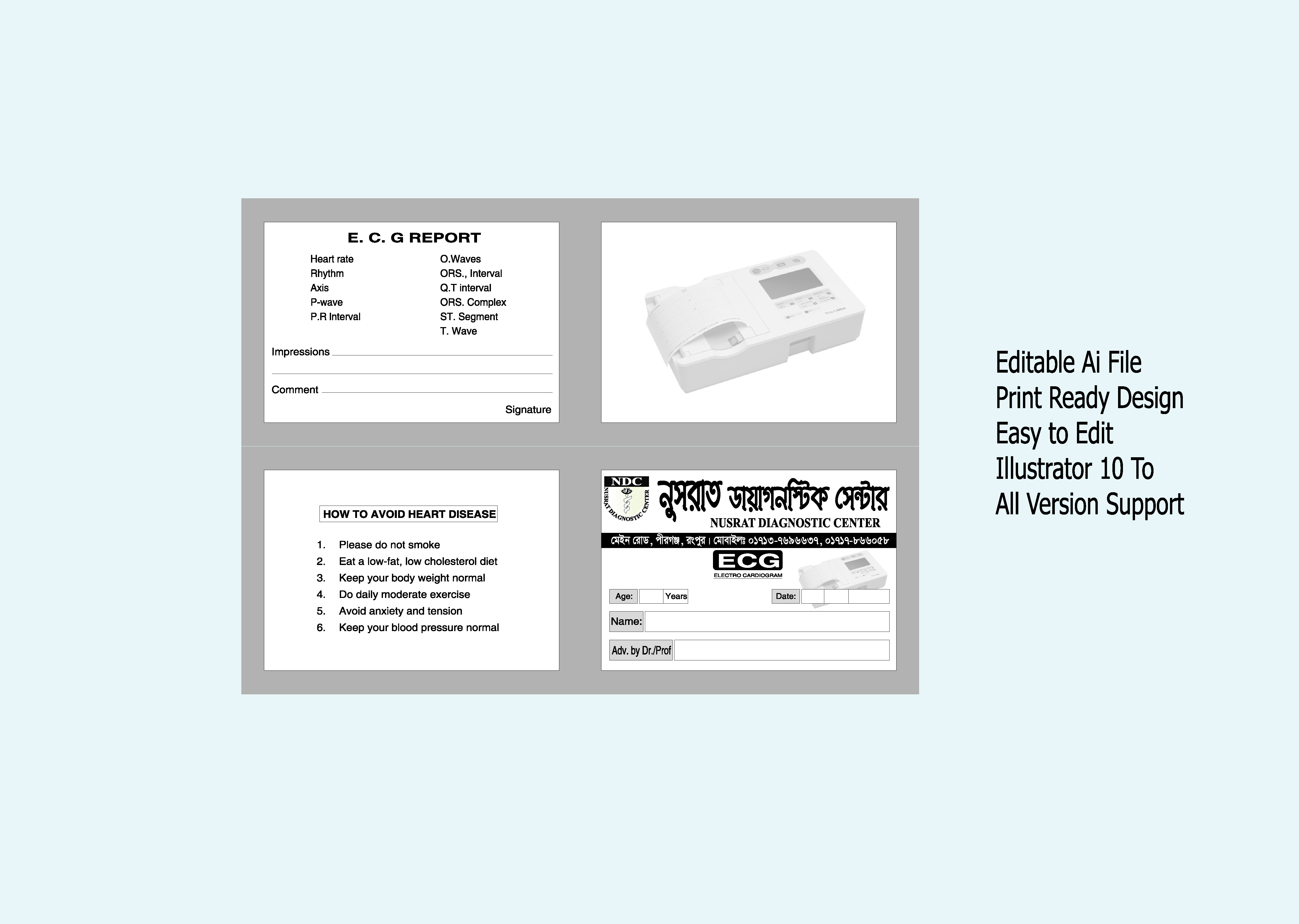 ecg test report card/ইসিজি পরীক্ষার রিপোর্ট কার্ড