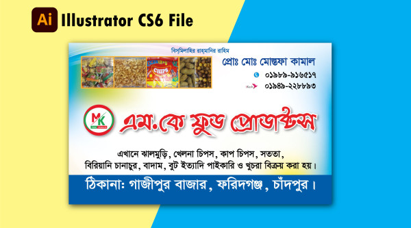 ফুড প্রোডাক্টস || ঝালমুড়ি দোকানের ভিজিটিং কার্ড ডিজাইন গ্রাফিক্স ডিজাইন ফাইল
