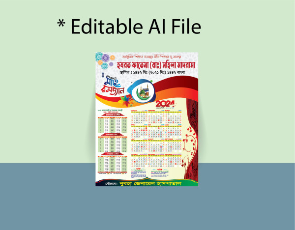 Ramadan Calendar 2024 । মাহে রমজানের ক্যালেন্ডার ডিজাইন গ্রাফিক্স ডিজাইন ফাইল