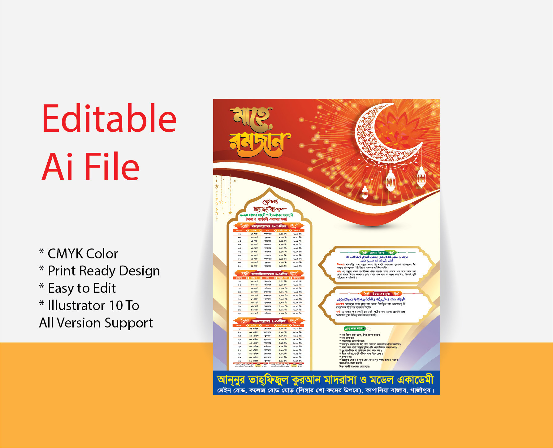 Ramadan/Romjan Calender Design