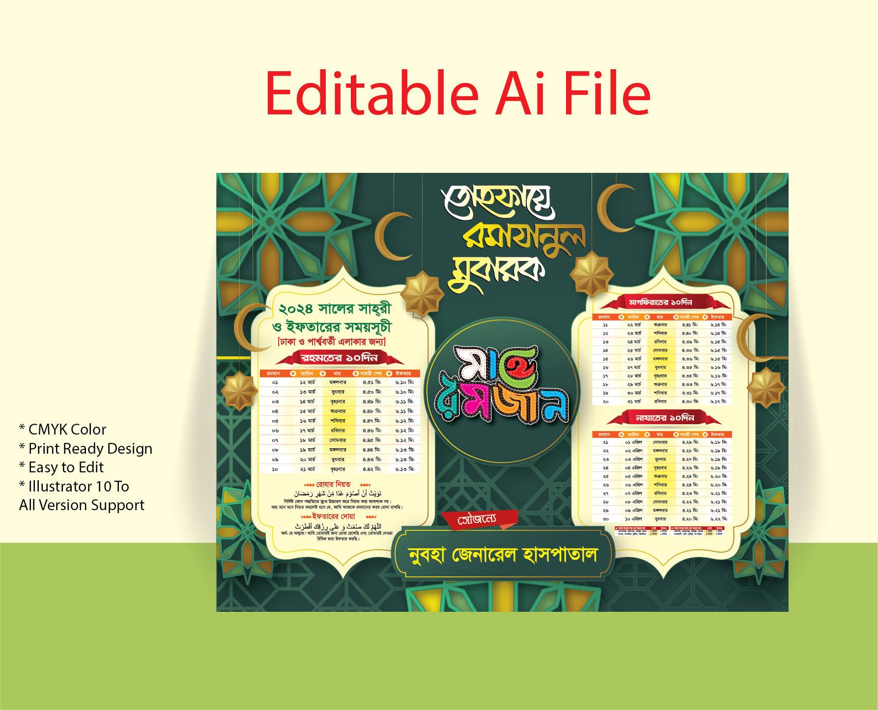 Mahe Ramadan Time Table 2024