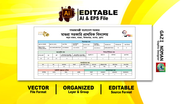 Primary School Information Board গ্রাফিক্স ডিজাইন ফাইল