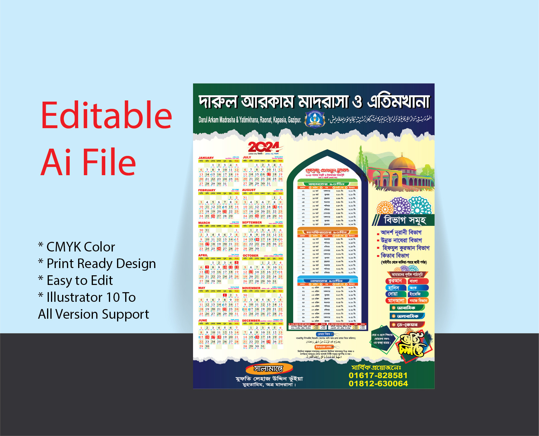 Ramadan Calendar  2024 Leaflet