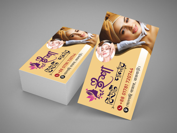 বিউটি পার্লার কার্ড । Parlor Business Card গ্রাফিক্স ডিজাইন ফাইল