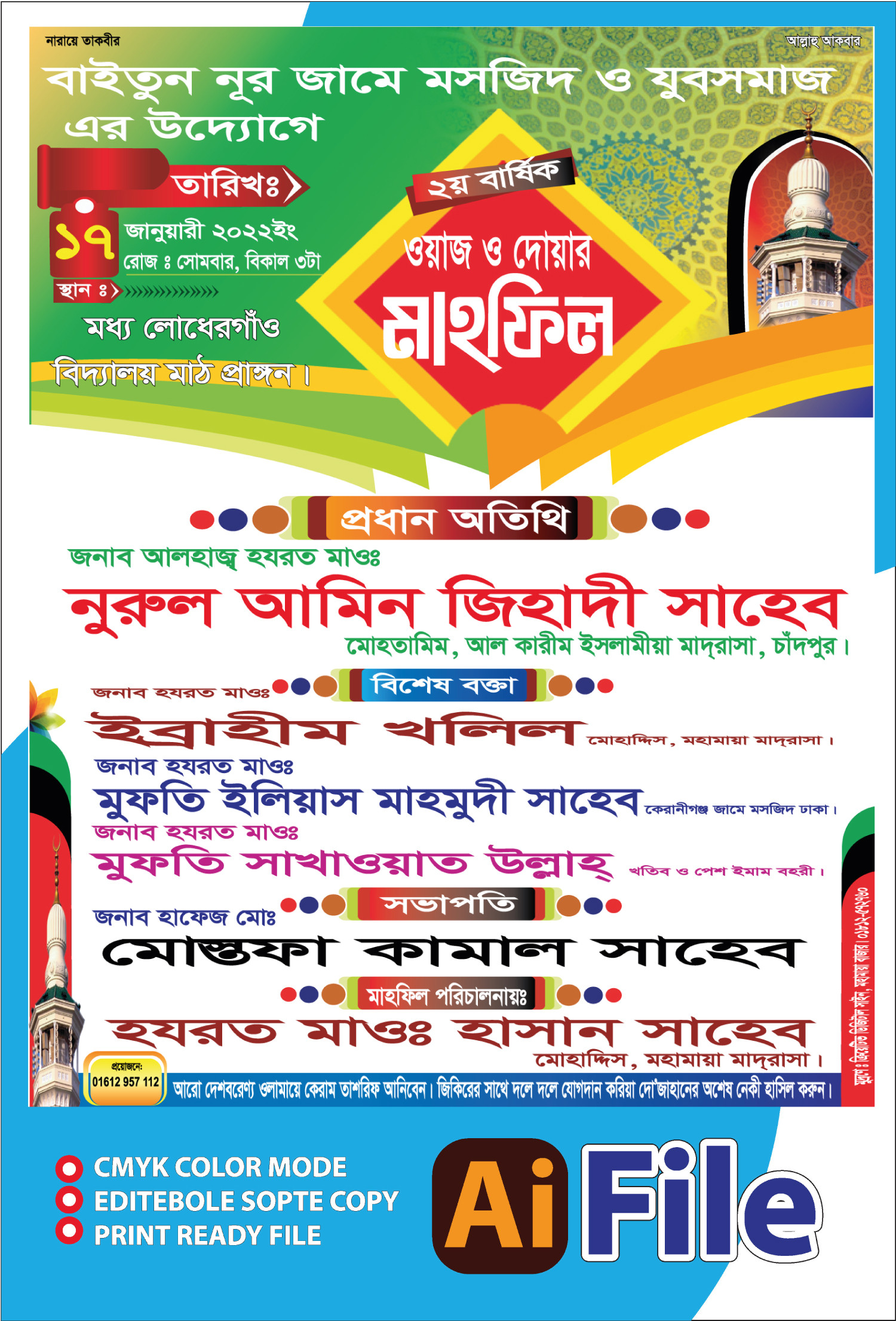 Mahfil Poster Design