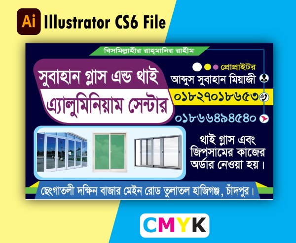 থাই গ্রাসের দোকানের ভিজিটিং কার্ড ডিজাইন গ্রাফিক্স ডিজাইন ফাইল