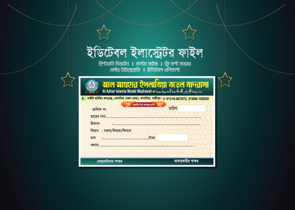 Madrasa Money Receipt গ্রাফিক্স ডিজাইন ফাইল