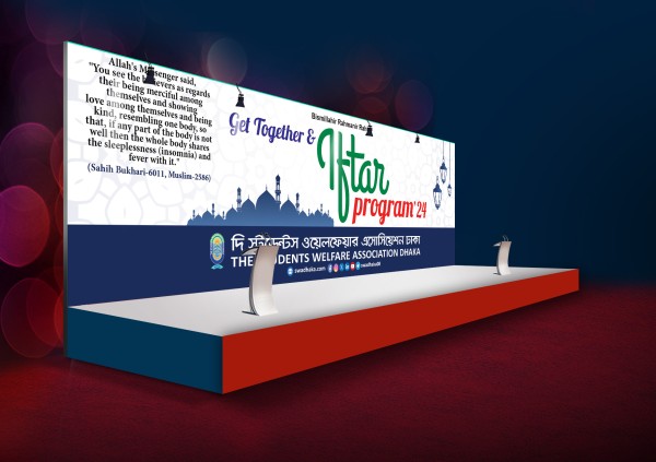 iftar mahfil program banner design গ্রাফিক্স ডিজাইন ফাইল