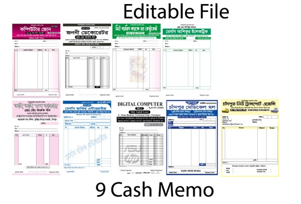 Bangla Cash Memo Design ||  বাংলা ক্যাশ মেমো ডিজাইন গ্রাফিক্স ডিজাইন ফাইল