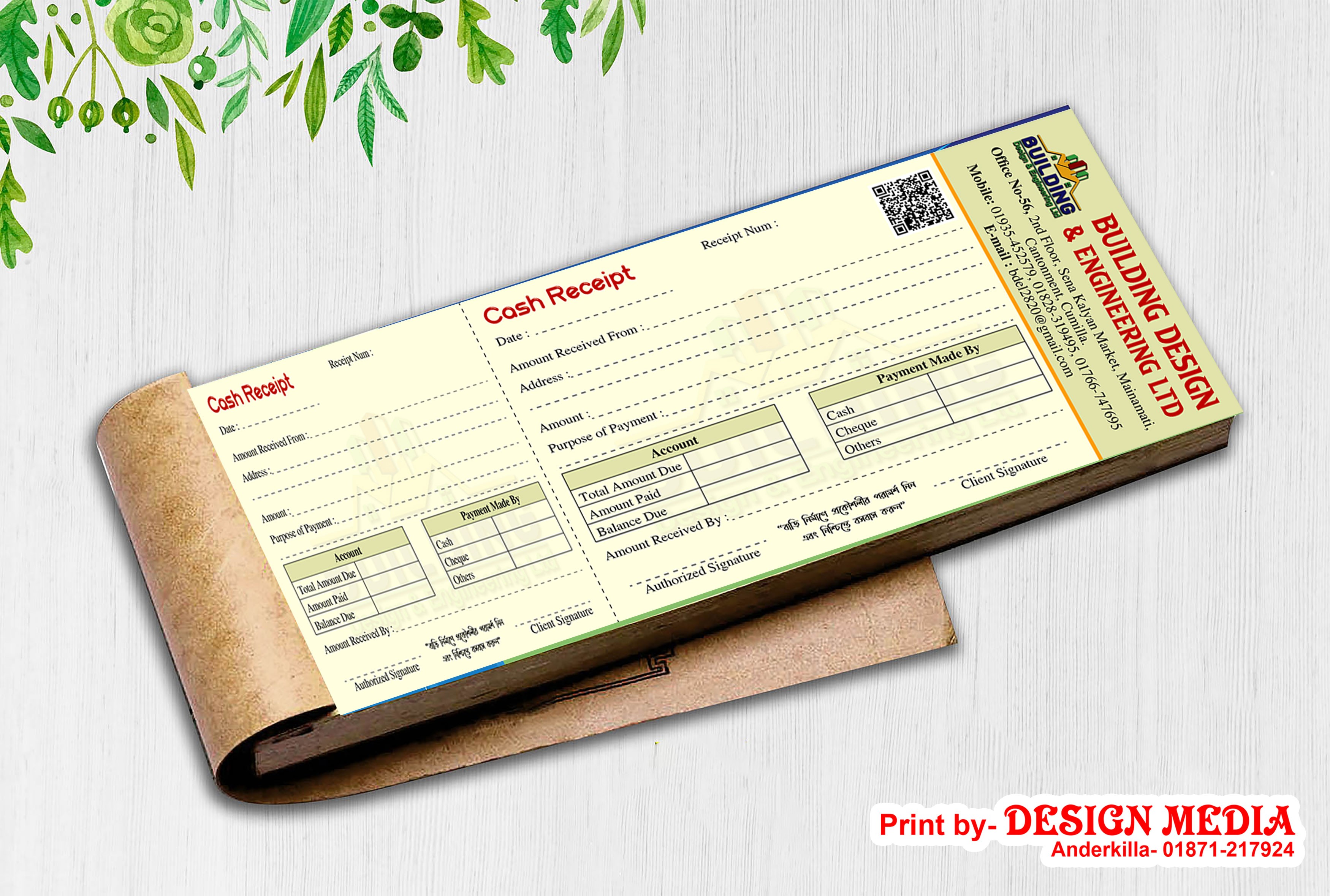 Engineering cash receipt book বিল্ডিং ইঞ্জিনিয়ার ক্যাশ বই