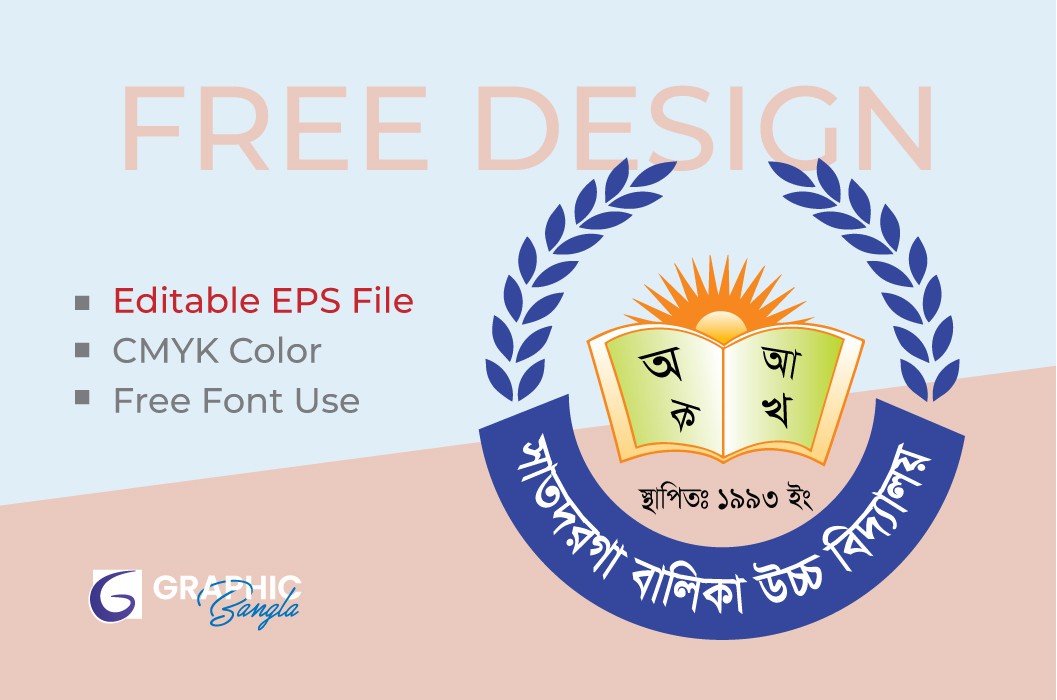 School Logo Design Template গার্লস স্কুলের লোগো ডিজাইন